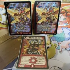デュエルマスターズ トレーディングカードセット