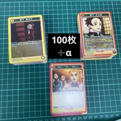 ユニオンアリーナ 鬼滅の刃