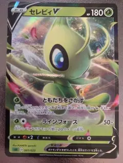 ポケモンカード セレビィ バンデットリング PROMO XYときをかける