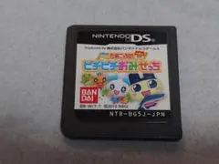 たまごっちのピチピチおみせっち
