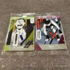 鋼の錬金術師ウエハース2 (N)2枚セット⑦