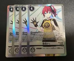 相羽アミ sr 4枚