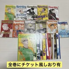 ハイキュー ショーセツバン 全面帯 アニメイト特典付 全11巻