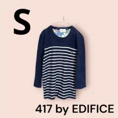 417 EDIFICE パイル地 ボーダー カットソー 七分袖 ネイビー Sのサムネイル