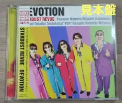 【見本盤】STARDUST REVUE DEVOTION