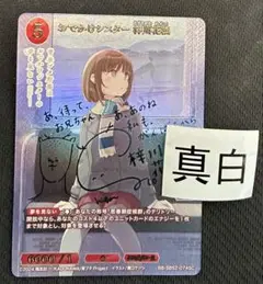 2025年最新】青ブタ ヴァイス サインの人気アイテム - メルカリ