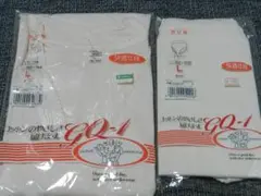 GUNZE GQ-1 VネックTシャツ＆ショーツ Lサイズセット