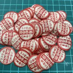 2025年最新】昭和レトロジャンクジャーナルの人気アイテム - メルカリ