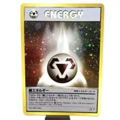 うずまきエネルギー　雷 基本雷エネルギー (うずまき) ｜ポケカシングルカード通販