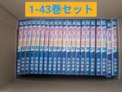 あひるの空 全巻セット 1-43巻