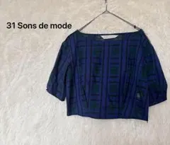 31 Sons de mode チェック柄 半袖トップス M ブルー /グリーンのサムネイル