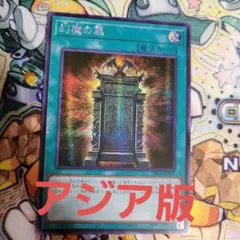 アジアシークレット