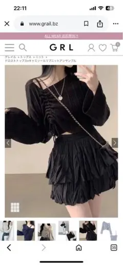 ドロストトップス・リブニット・黒・長袖