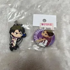 ハイキュー!! 牛島2点セット