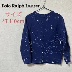【美品】Ralph Lauren ネイビー ペイント　トレーナー 4T
