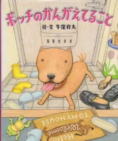あお様 リクエスト 2点 まとめ商品