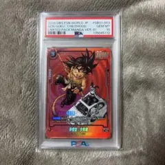 PSA10 グレートサイヤマン 孫悟空 リミテッドパック プロモ 連番 PSA10】孫悟空 ドラゴンボール リミテッドパック manga - メルカリ