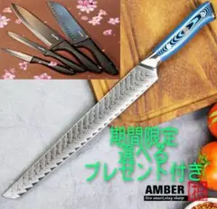 源忠寛最上作　尺　先丸柳刃 源忠寛最上作 尺 先丸柳刃