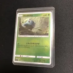 【奇跡のゾロ目】フシギダネ 世界に1枚 切り番111 PSA1 奇跡のゾロ目】フシギダネ 世界に1枚 切り番111 PSA1 all 1s - メルカリ