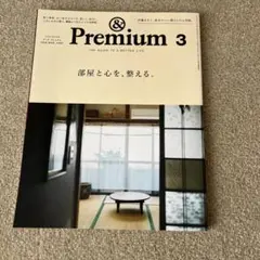 & Premium 3
