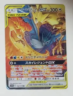 2025年最新】ポケモンカードゲームの人気アイテム - メルカリ