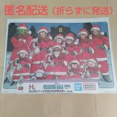 一番くじ ドラゴンボール　H賞　クリアポスター2