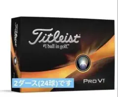 新品未使用】タイトリスト PRO V1 ゴルフボール 2011年 3箱 - メルカリ