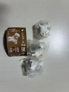 ピクニック様ふんばりーぬ2 3体セット