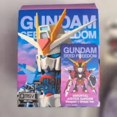 QMSV mini ガンダムSEED FREEDOM イモジャ 日本未発売品のサムネイル