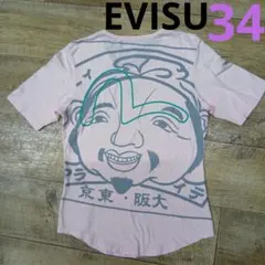 EVISU WOMAN 【34 M】半袖Tシャツ ピンク エヴィスのサムネイル