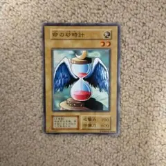 命の砂時計　ARS10 初期 Hourglass of Life鑑定書付 命の砂時計 ARS10 初期 Hourglass of Life鑑定書付 - メルカリ