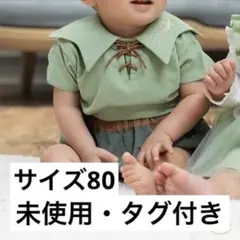 バースデイ　cottoli ピーターパン
