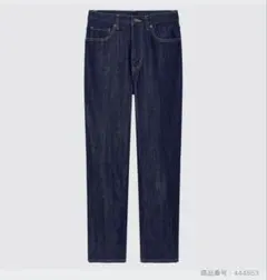 ユニクロ　ペグトップハイライズジーンズ 丈標準68cm ネイビー　26インチ