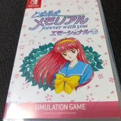 ときめきメモリアル forever with you エモーショナル