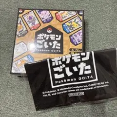 新品未開封 ポケモンごいた Pokémon GOITA ボードゲーム
