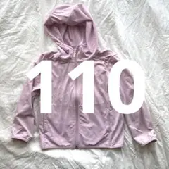 UNIQLO AIRism パーカー 110 ピンク