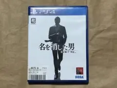 PS4ソフト　名を消した男　龍が如く7 外伝