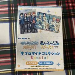 あんスタ 生ブロマイドコレクション Special 未開封