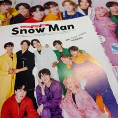 【匿名発送】SnowMan 切り抜き ザテレビジョン 週刊TVガイド