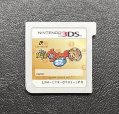 3DS 妖怪ウォッチ2 本家