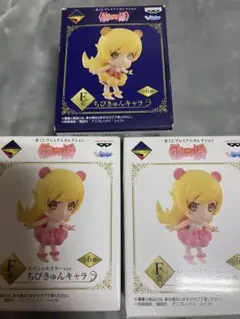 物語シリーズ　一番くじ　ちびきゅんキャラ　忍野忍