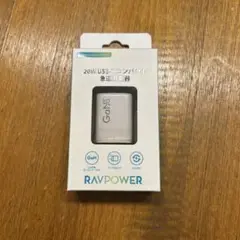 【新品・未使用】RAVPOWER 20W USB-C コンパクト急速充電器