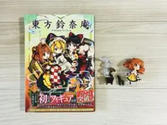 東方鈴奈庵 〜Forbidden Scrollery 第6巻特装版CD - メルカリ