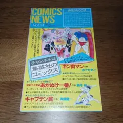 2025年最新】キャプテン翼 初版の人気アイテム - メルカリ