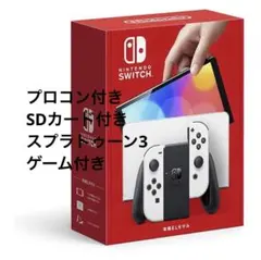 Nintendo Switch 有機ELモデル 本体