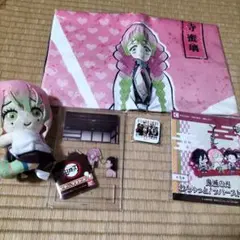 鬼滅の刃　甘露寺蜜璃　セット