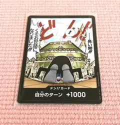 2026年最新】長い間くそお世話になりましたの人気アイテム - メルカリ