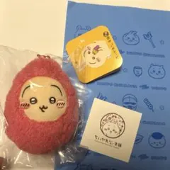 お顔厳選　うさぎおいもなマスコット