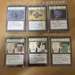 HUNTER×HUNTER GI編 指定ポケット ブループラネット+その他