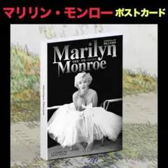 2025年最新】マリリンモンロー 写真集の人気アイテム - メルカリ